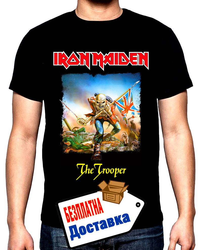 Тениски Iron Maiden, Айрън Мейдън, The trooper, мъжка тениска, 100% памук, S до 5XL